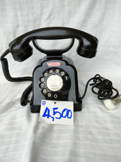 โทรศัพท์