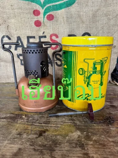 ตะเกียงเบนซินแท้จากออสเตรีย งานวินเทจหายาก สภาพครบกล่อง พร้อมอะไหล่